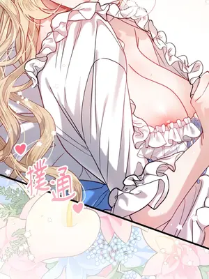 掉入暗黑逆後宮遊戲中無法脫身 1-32話 第一季完_002020