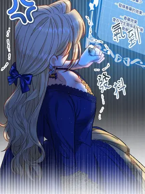掉入暗黑逆後宮遊戲中無法脫身 1-32話 第一季完_009049