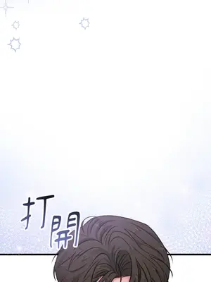 掉入暗黑逆後宮遊戲中無法脫身 1-32話 第一季完_010008