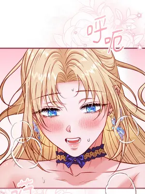 掉入暗黑逆後宮遊戲中無法脫身 1-32話 第一季完_011004