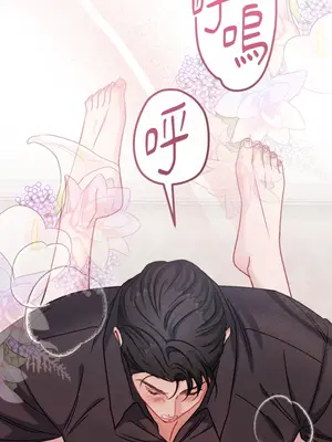 掉入暗黑逆後宮遊戲中無法脫身 1-32話 第一季完_014005