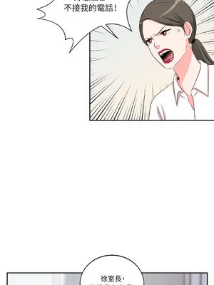 綻放 1-20話 第一季完_001016