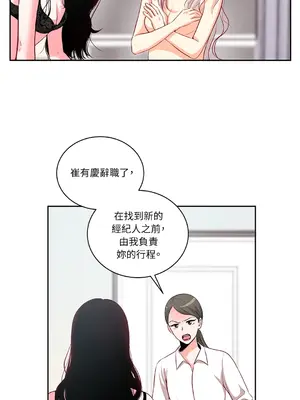 綻放 1-20話 第一季完_001017