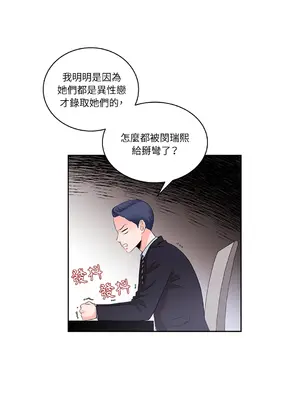 綻放 1-20話 第一季完_001023