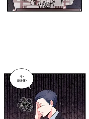 綻放 1-20話 第一季完_001025