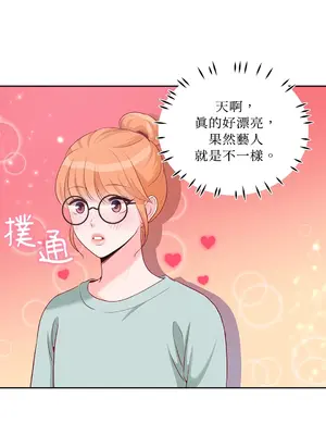 綻放 1-20話 第一季完_001042
