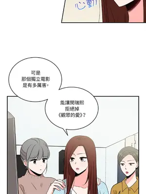 綻放 1-20話 第一季完_013007
