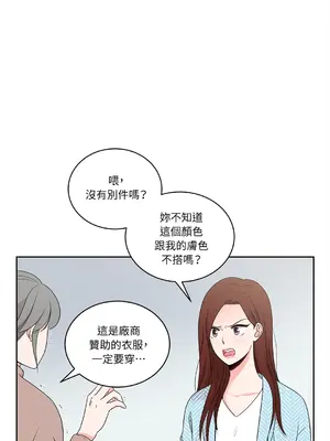 綻放 1-20話 第一季完_013008