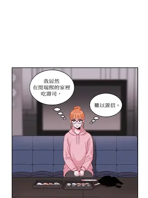 綻放 1-20話 第一季完_001050