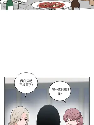 綻放 1-20話 第一季完_013020