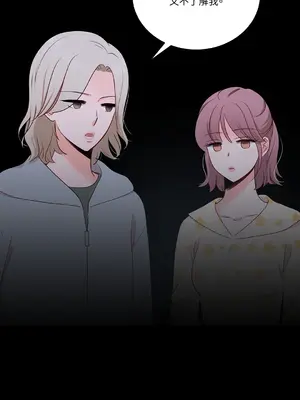 綻放 1-20話 第一季完_013031