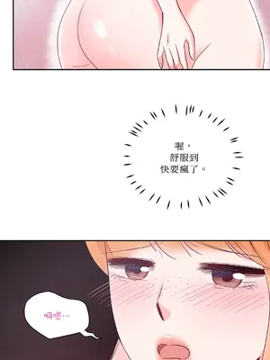 綻放 1-20話 第一季完_014014