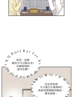 綻放 1-20話 第一季完_003009
