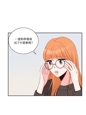 綻放 1-20話 第一季完_014026