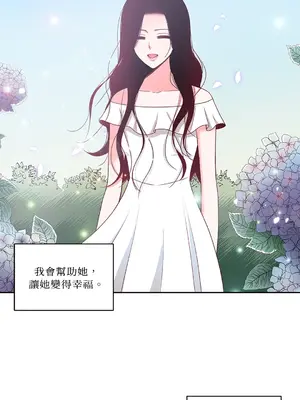 綻放 1-20話 第一季完_014043