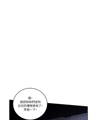 綻放 1-20話 第一季完_003048