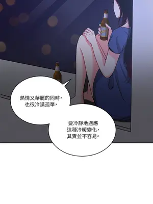 綻放 1-20話 第一季完_004011