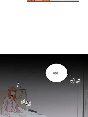 綻放 1-20話 第一季完_004028