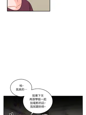 綻放 1-20話 第一季完_004051