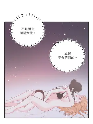 綻放 1-20話 第一季完_016009