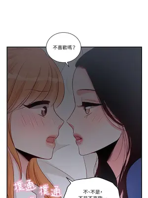 綻放 1-20話 第一季完_004058