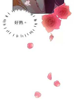綻放 1-20話 第一季完_005005