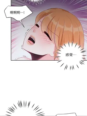 綻放 1-20話 第一季完_005019