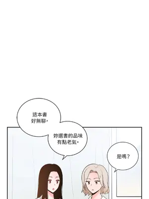 綻放 1-20話 第一季完_016042