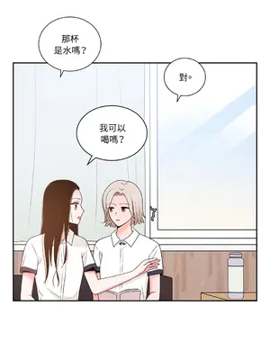綻放 1-20話 第一季完_016044