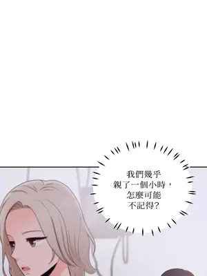 綻放 1-20話 第一季完_017028