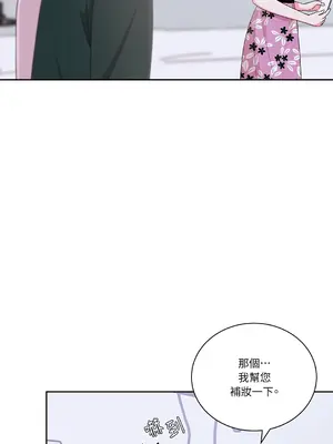 綻放 1-20話 第一季完_017035
