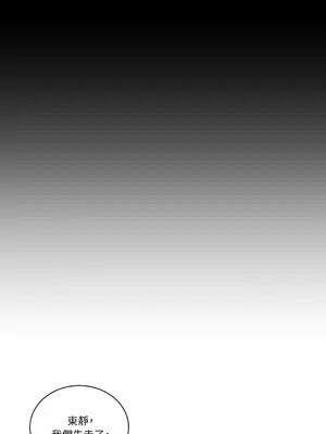 綻放 1-20話 第一季完_017039