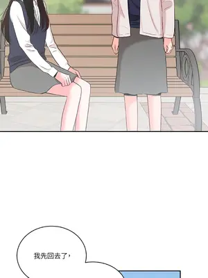 綻放 1-20話 第一季完_006020