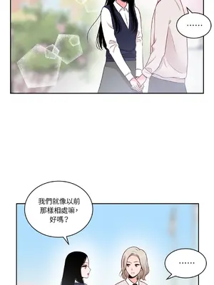 綻放 1-20話 第一季完_006024