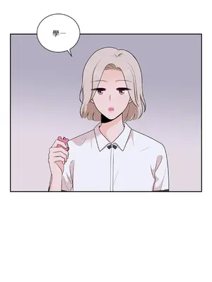 綻放 1-20話 第一季完_017046
