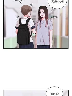 綻放 1-20話 第一季完_017050