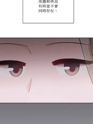 綻放 1-20話 第一季完_017055