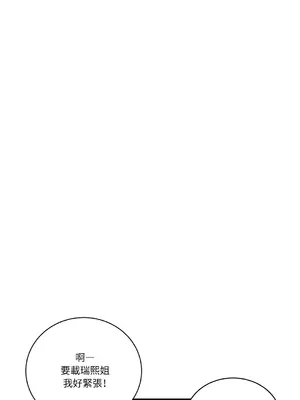 綻放 1-20話 第一季完_018018