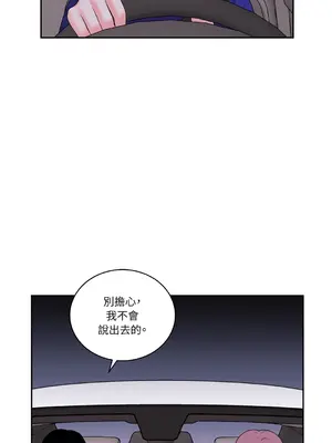 綻放 1-20話 第一季完_018042