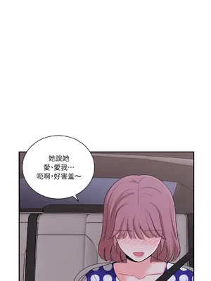 綻放 1-20話 第一季完_018048