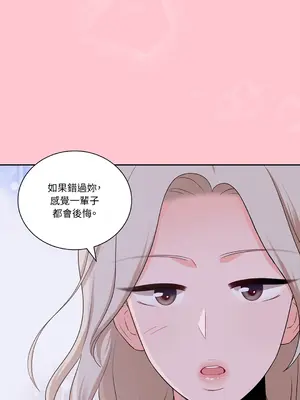 綻放 1-20話 第一季完_018050