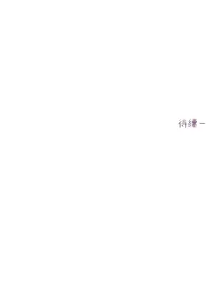 綻放 1-20話 第一季完_007060