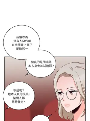 綻放 1-20話 第一季完_008012