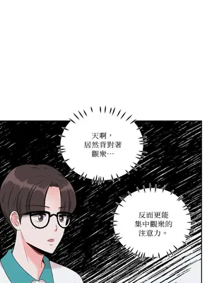 綻放 1-20話 第一季完_008021