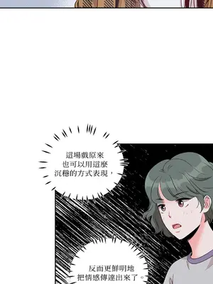 綻放 1-20話 第一季完_008024