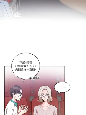 綻放 1-20話 第一季完_008031