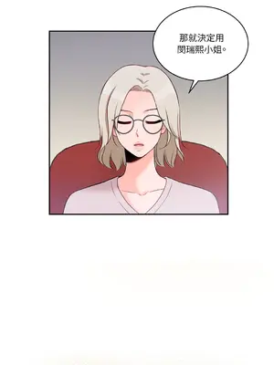 綻放 1-20話 第一季完_008032