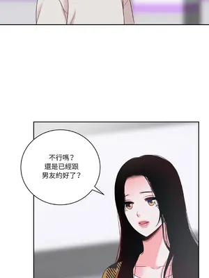 綻放 1-20話 第一季完_008054