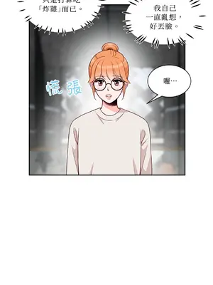 綻放 1-20話 第一季完_009011