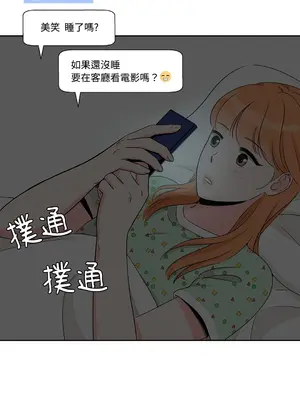 綻放 1-20話 第一季完_009020
